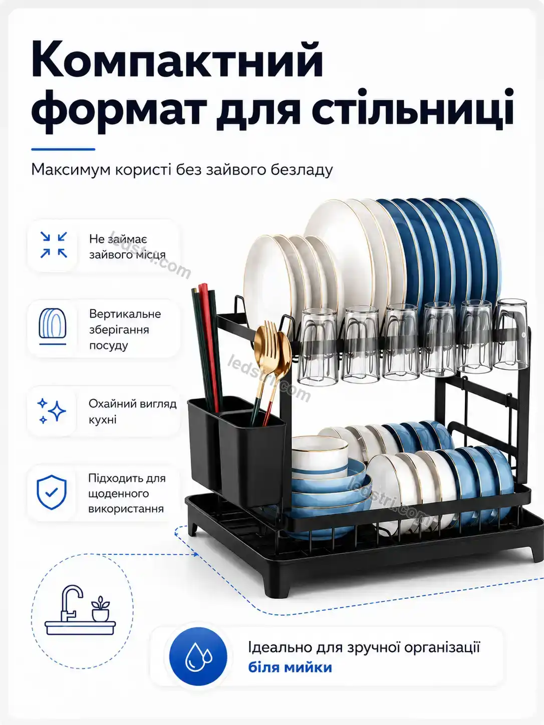 ✨ Органайзер Pulse Home Bright - використання