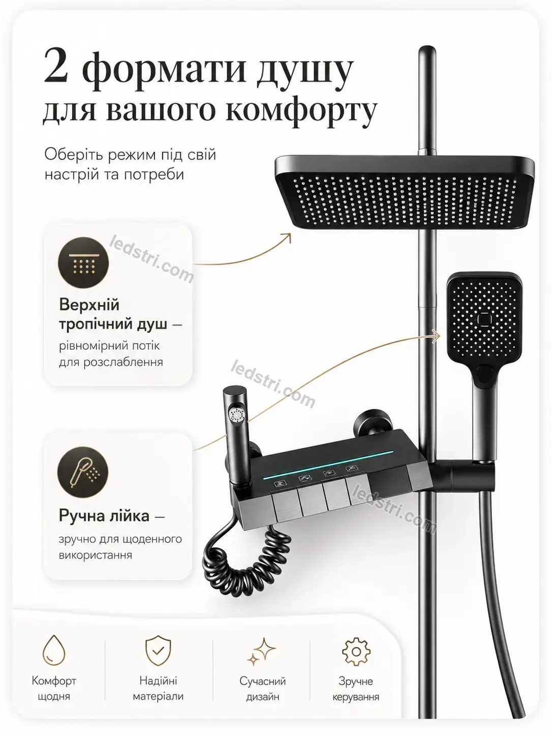 ✨ Смеситель для ванной комнаты Pulse Go Calm - використання