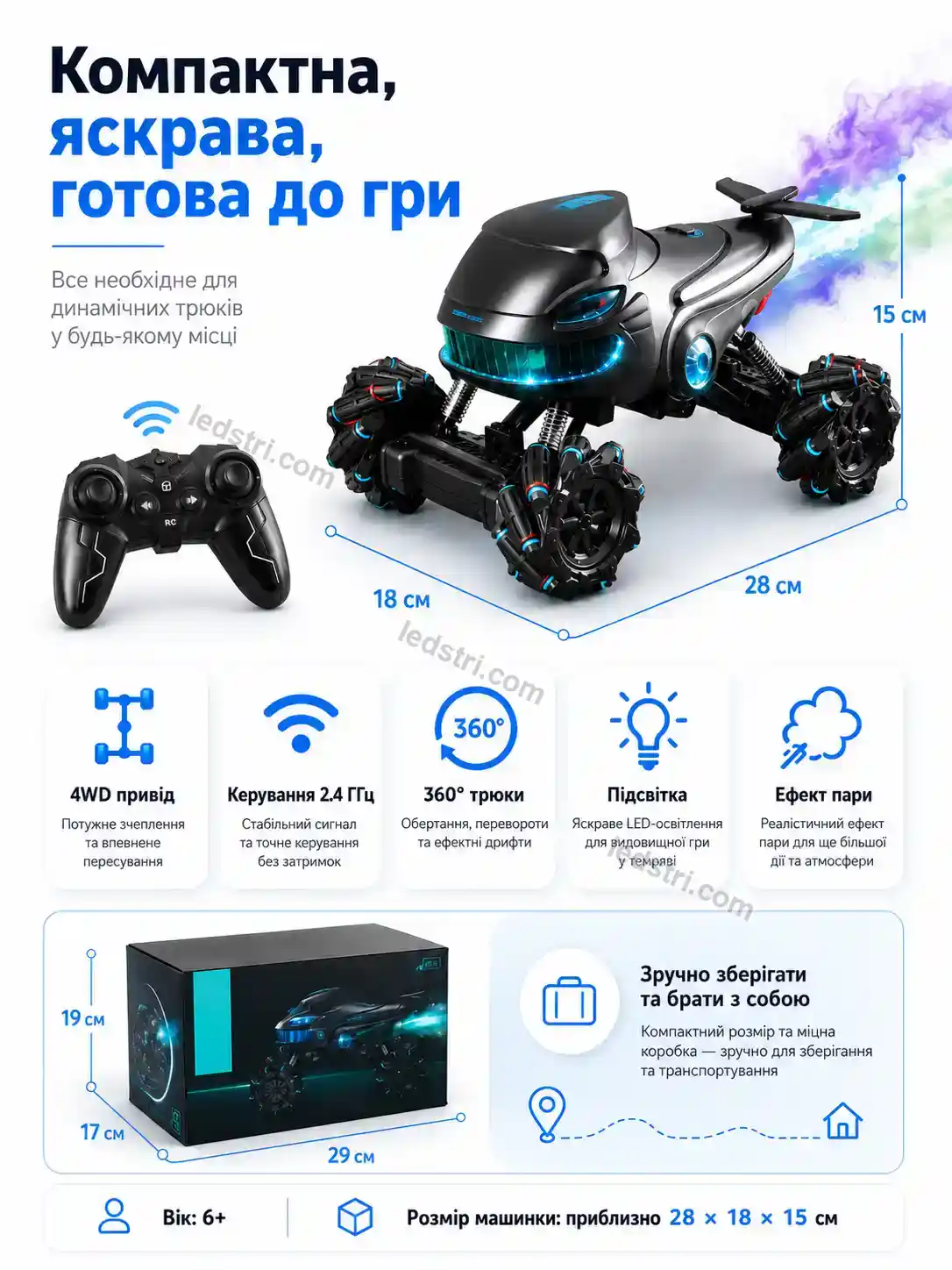 💵 Машинка гоночный автомобиль акула Lumo Lite Soft - фото