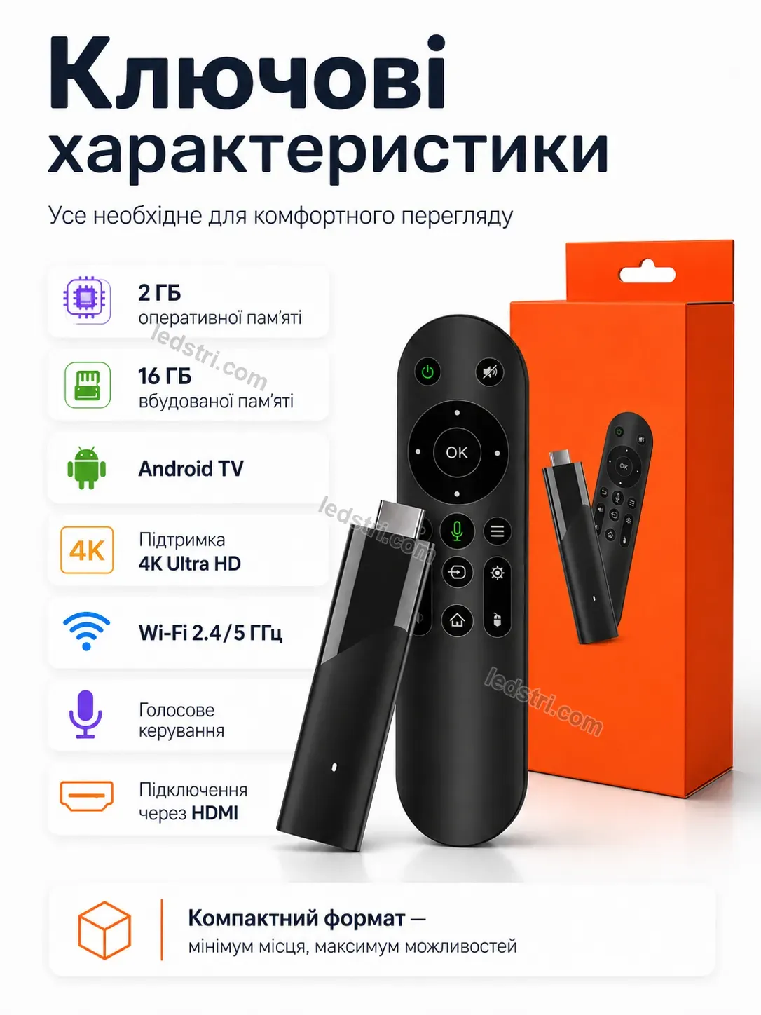 ✨ Телевізор Terra Mini Bright