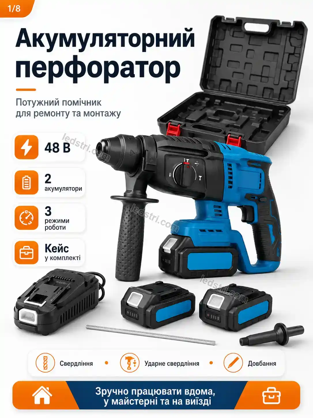 ✨ Перфоратор Lumo Plus Calm
