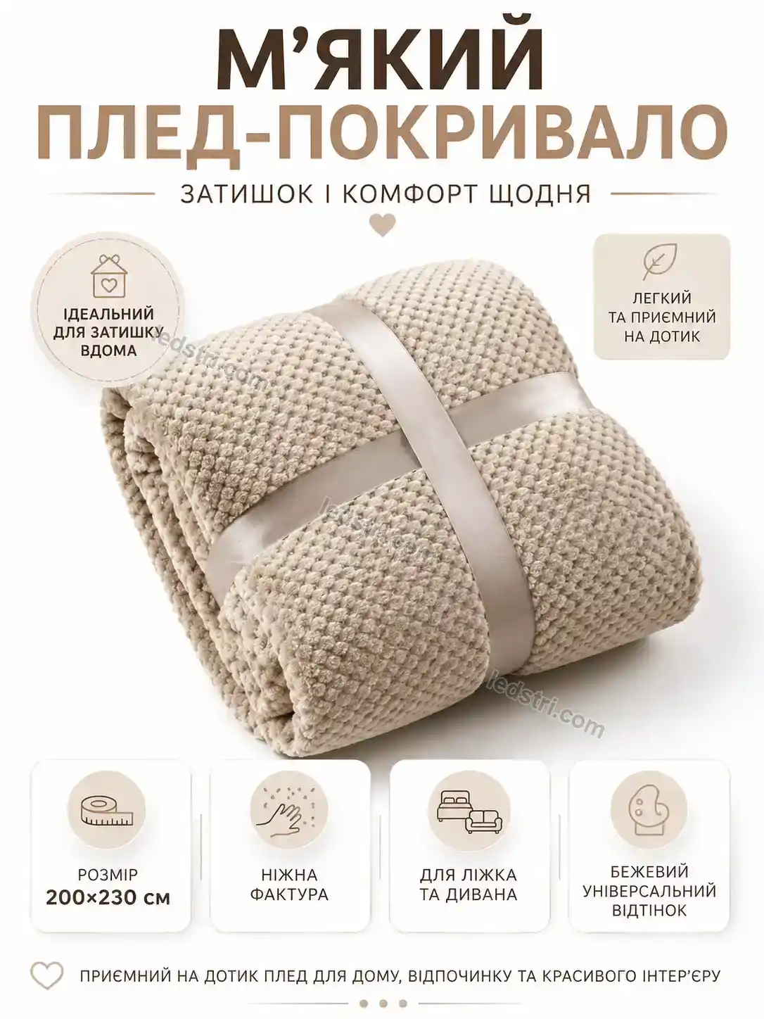 ✨ Корисний товар для дому Lumo Mini Urban