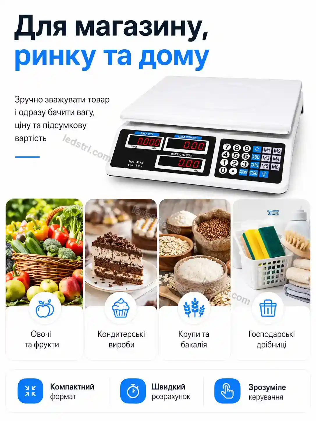✨ Корисний товар для дому Pulse Plus Bright - деталі