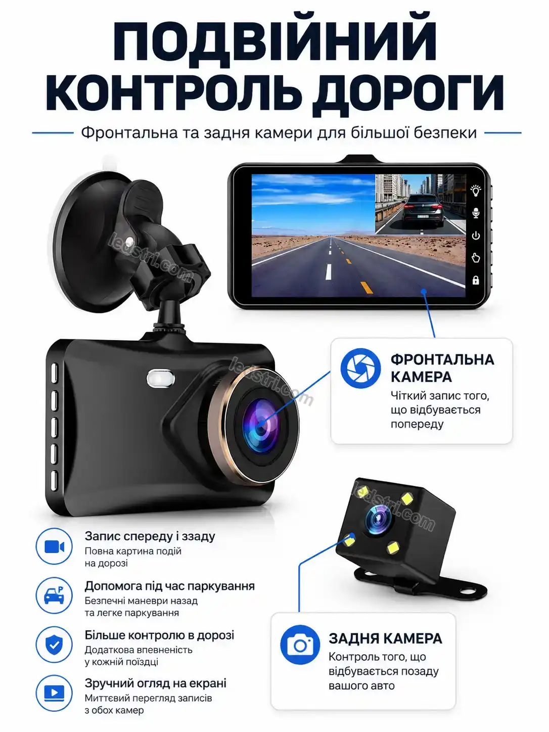 🚗 Автомобільний відеореєстратор Milo Home Bright