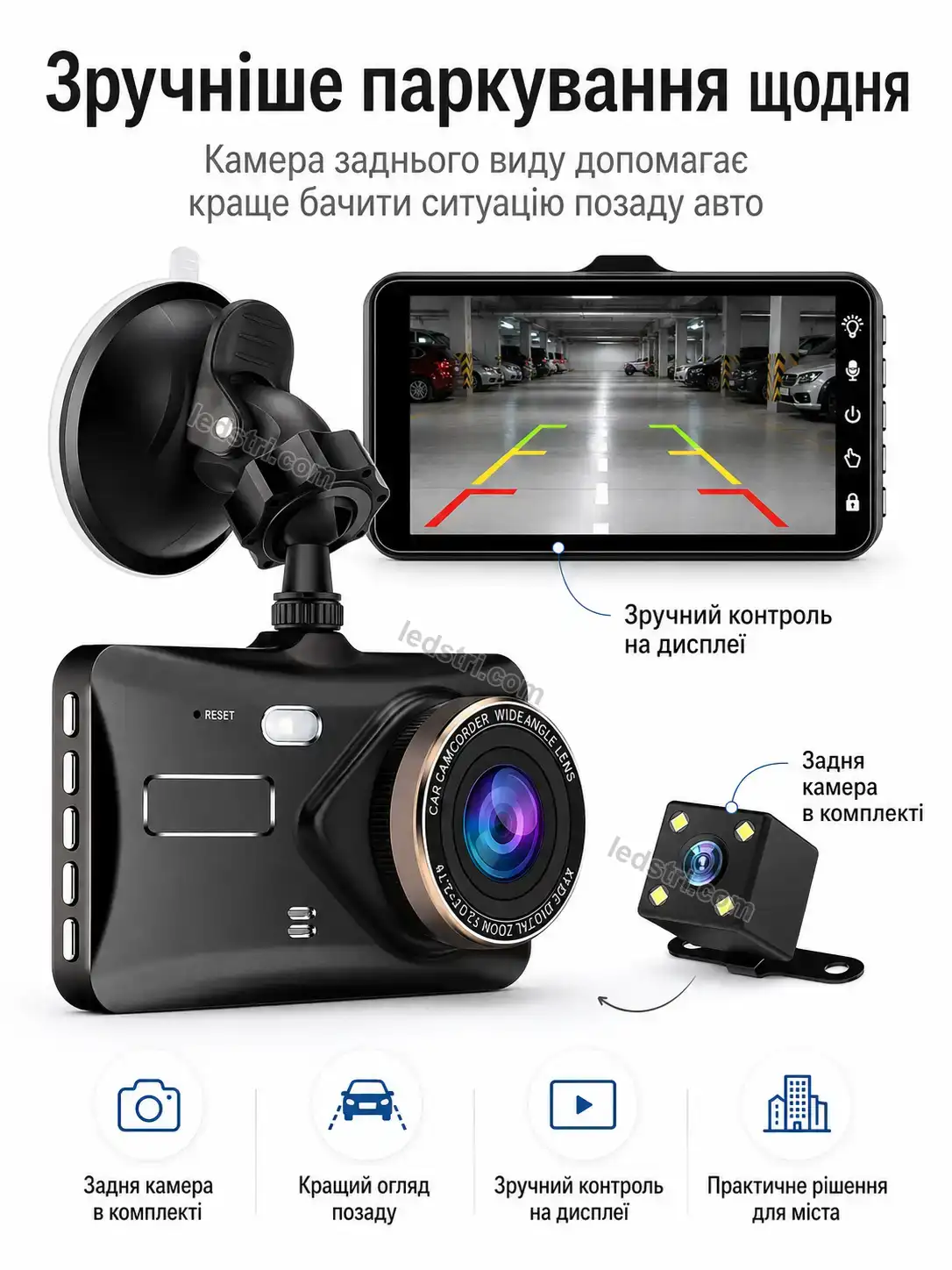 🚗 Автомобільний відеореєстратор Milo Home Bright - деталі