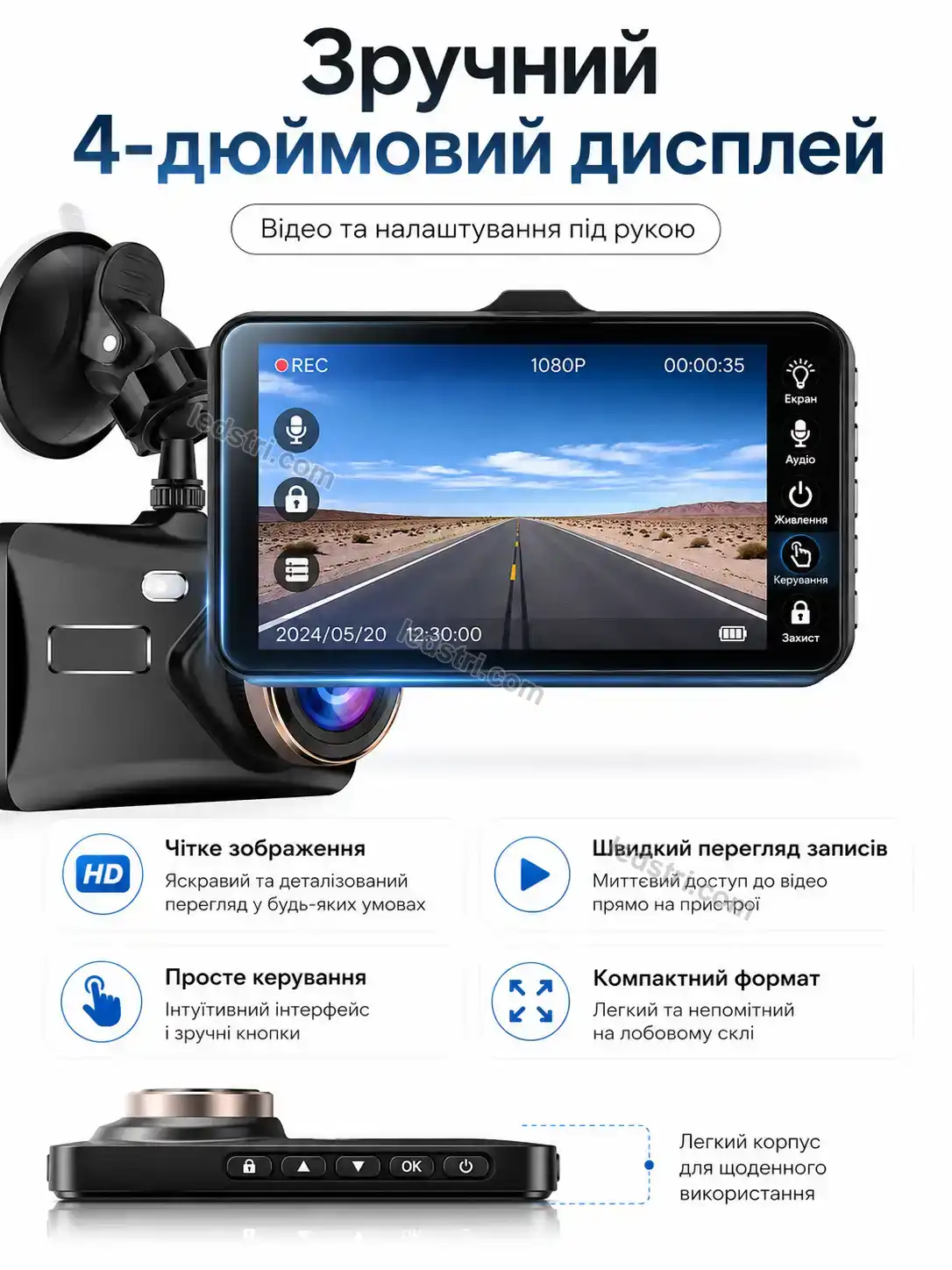 🚗 Автомобільний відеореєстратор Milo Home Bright - використання