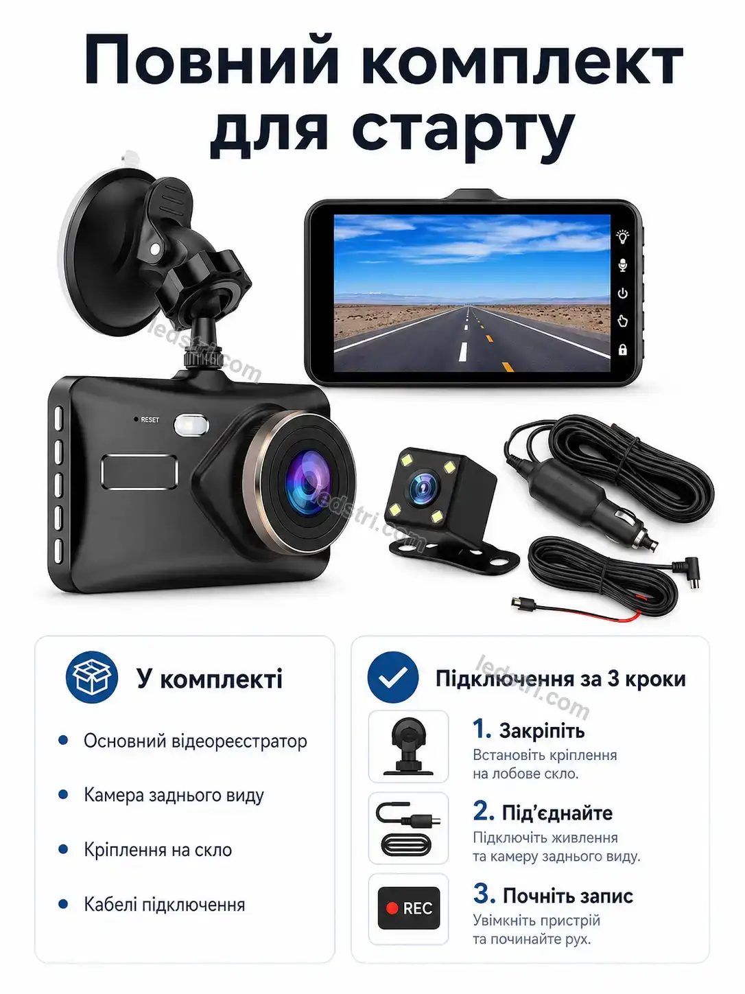 🚗 Автомобільний відеореєстратор Milo Home Bright - фото