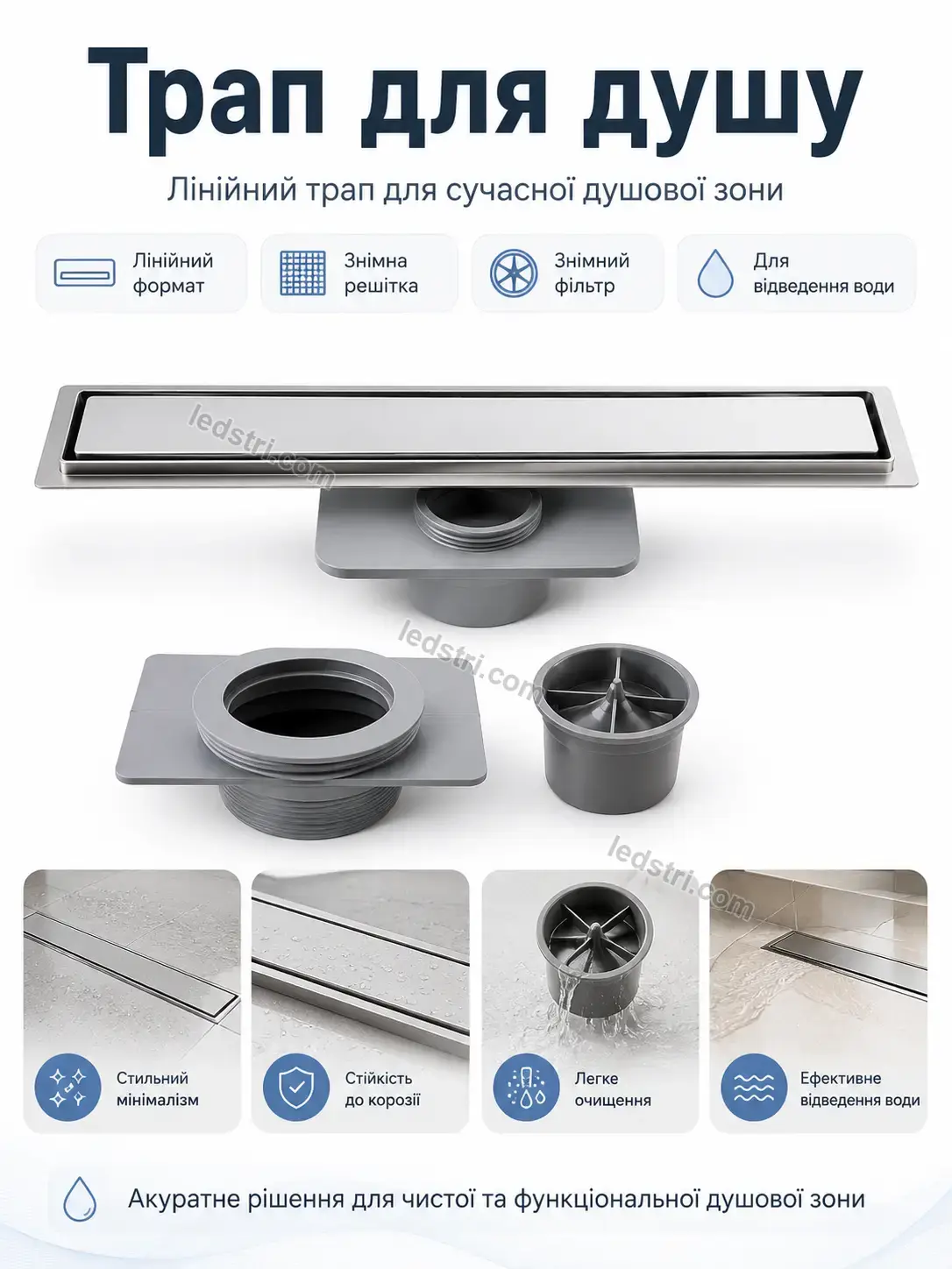 ✨ Трап для душу Nordi Mini Bright