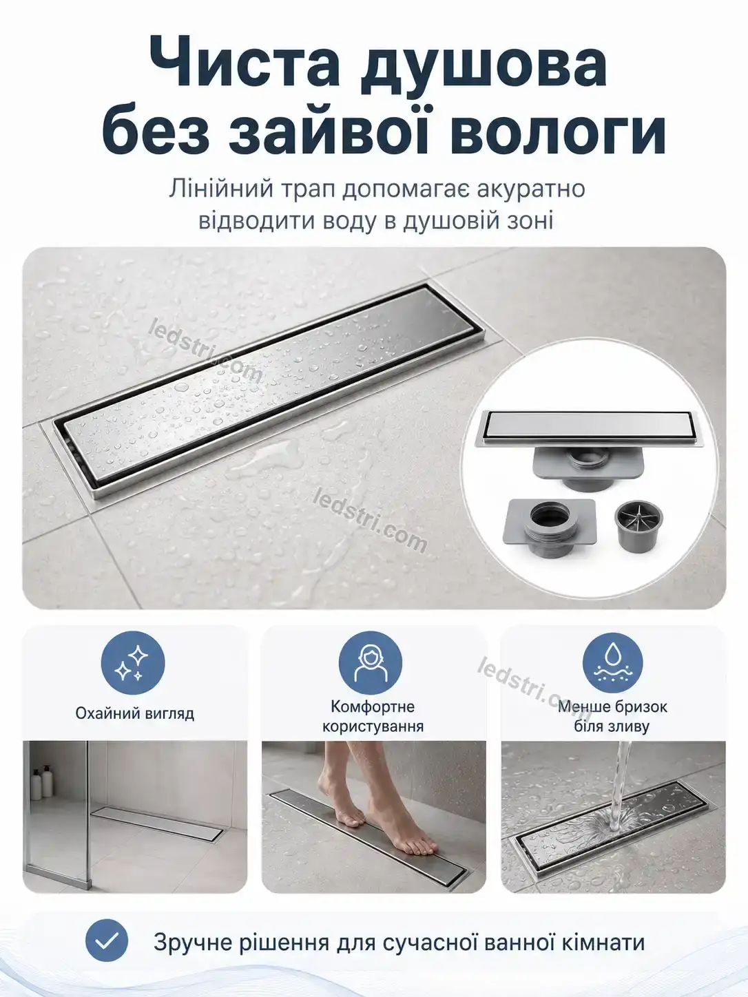 ✨ Трап для душу Nordi Mini Bright
