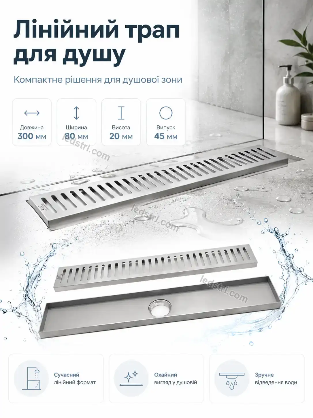 ✨ Трап для душу Vento Fresh Bright