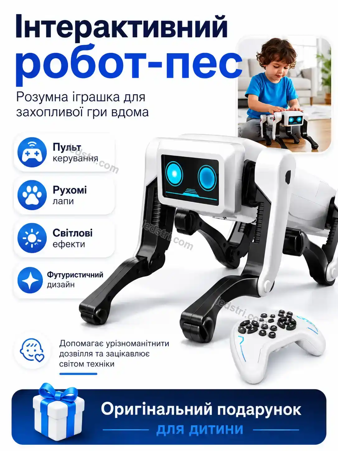 ✨ Іграшка робот Vento Care Calm