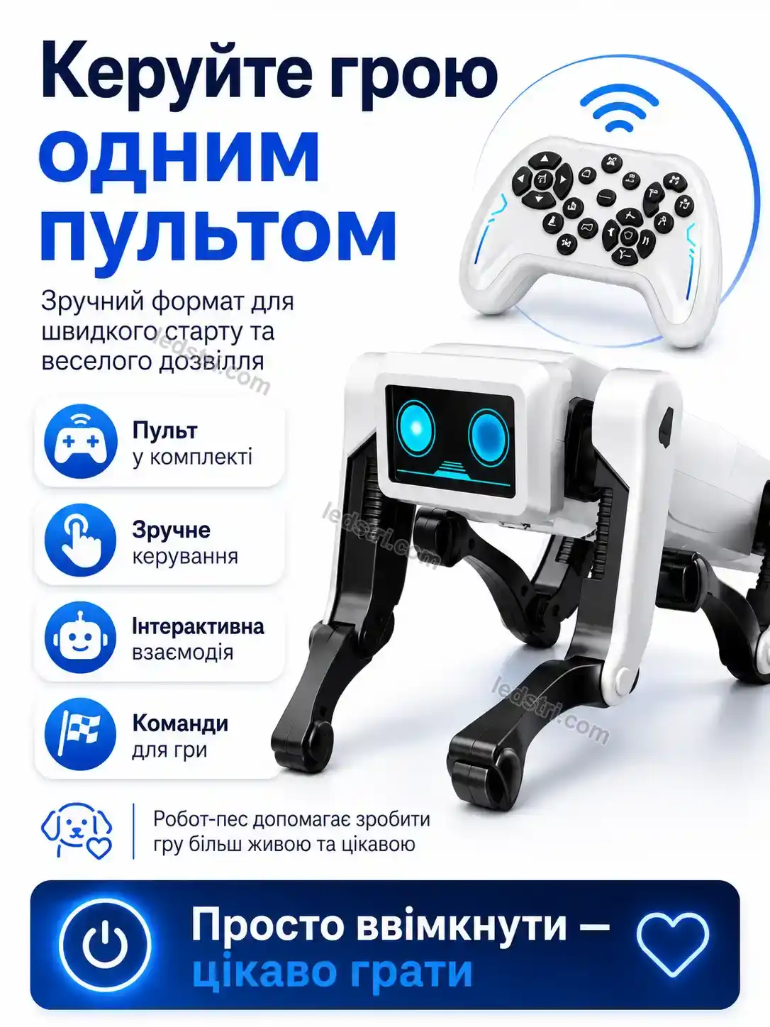 ✨ Іграшка робот Vento Care Calm