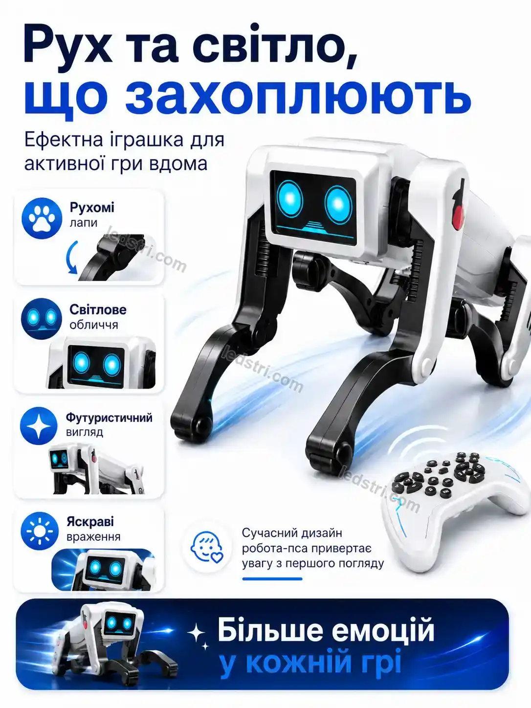 ✨ Іграшка робот Vento Care Calm - деталі
