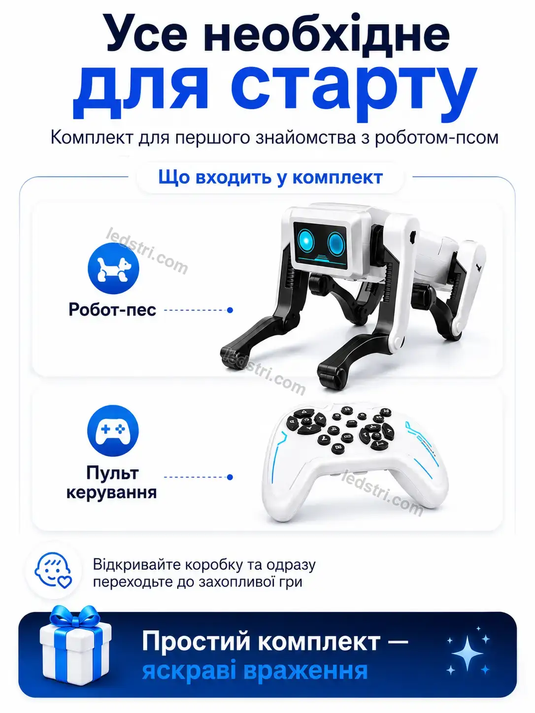 ✨ Іграшка робот Vento Care Calm - фото