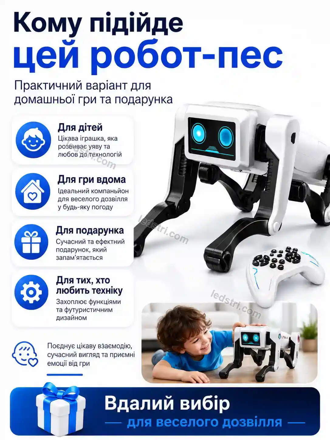 ✨ Іграшка робот Vento Care Calm - фото