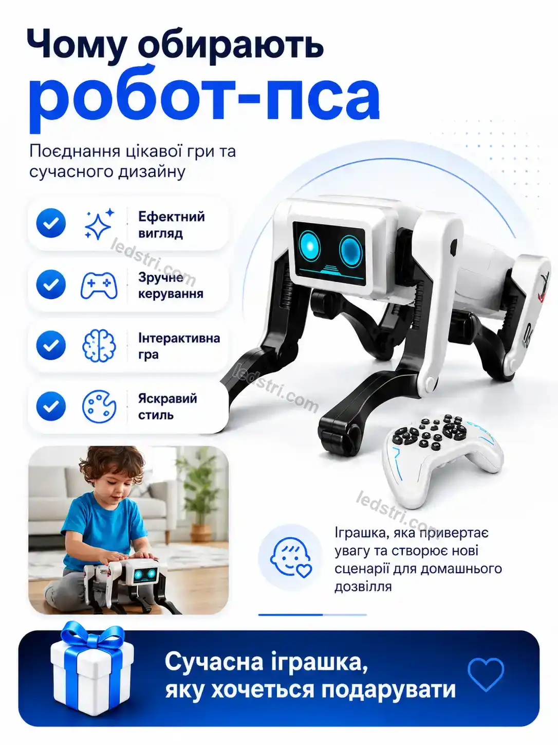 ✨ Іграшка робот Vento Care Calm - фото