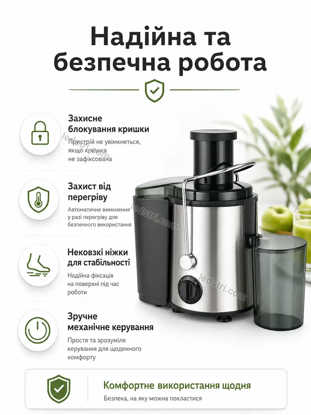 ✨ Соковитискач Faino Home Calm - фото