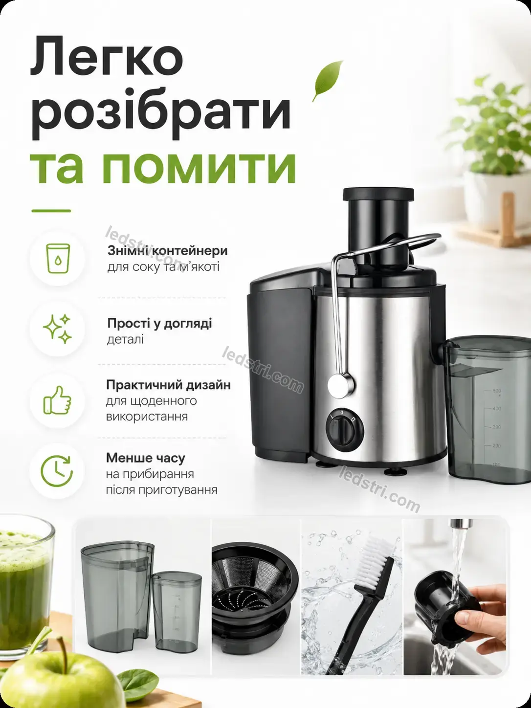 ✨ Соковитискач Faino Home Calm - фото