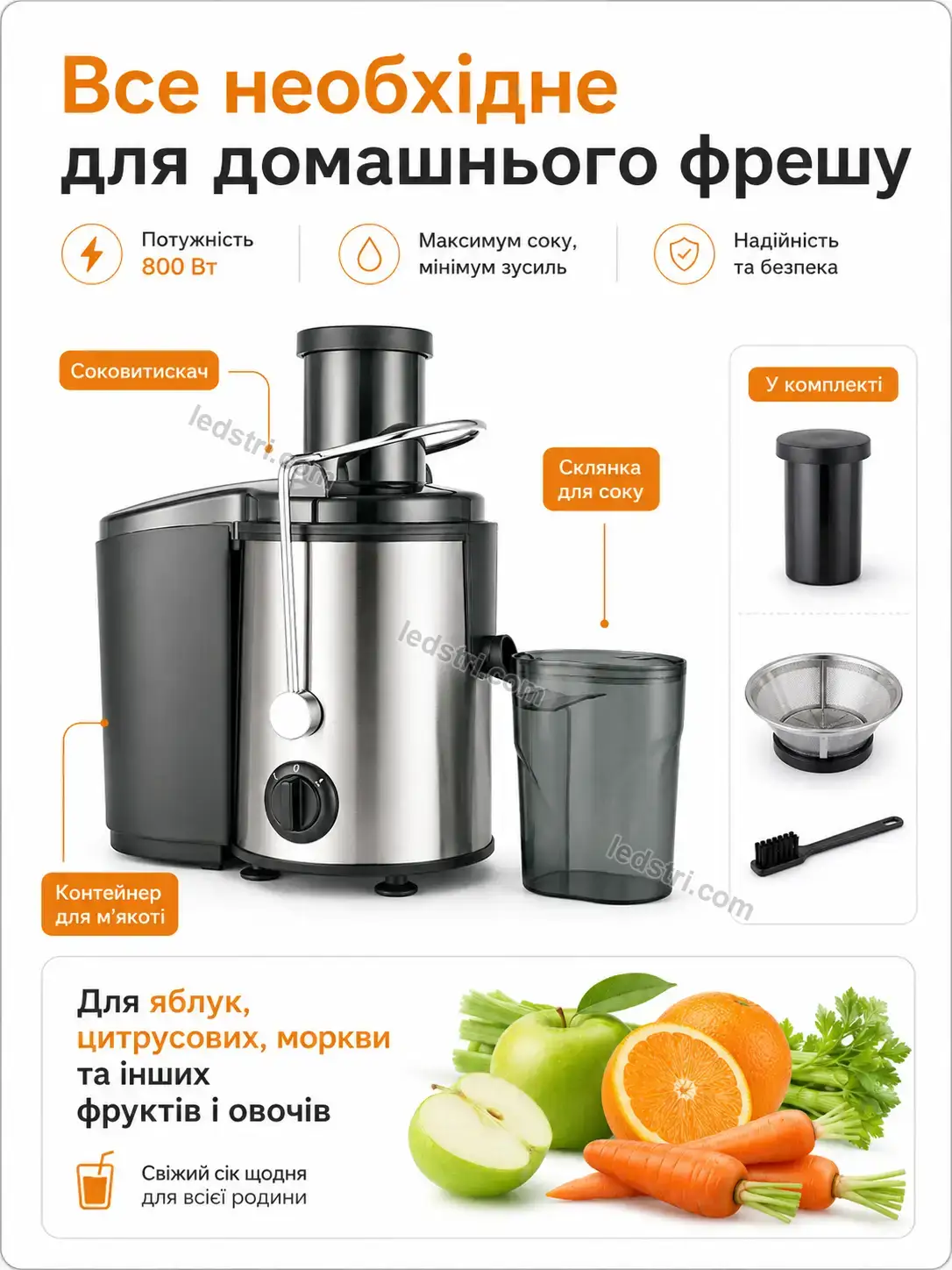 ✨ Соковитискач Faino Home Calm - фото