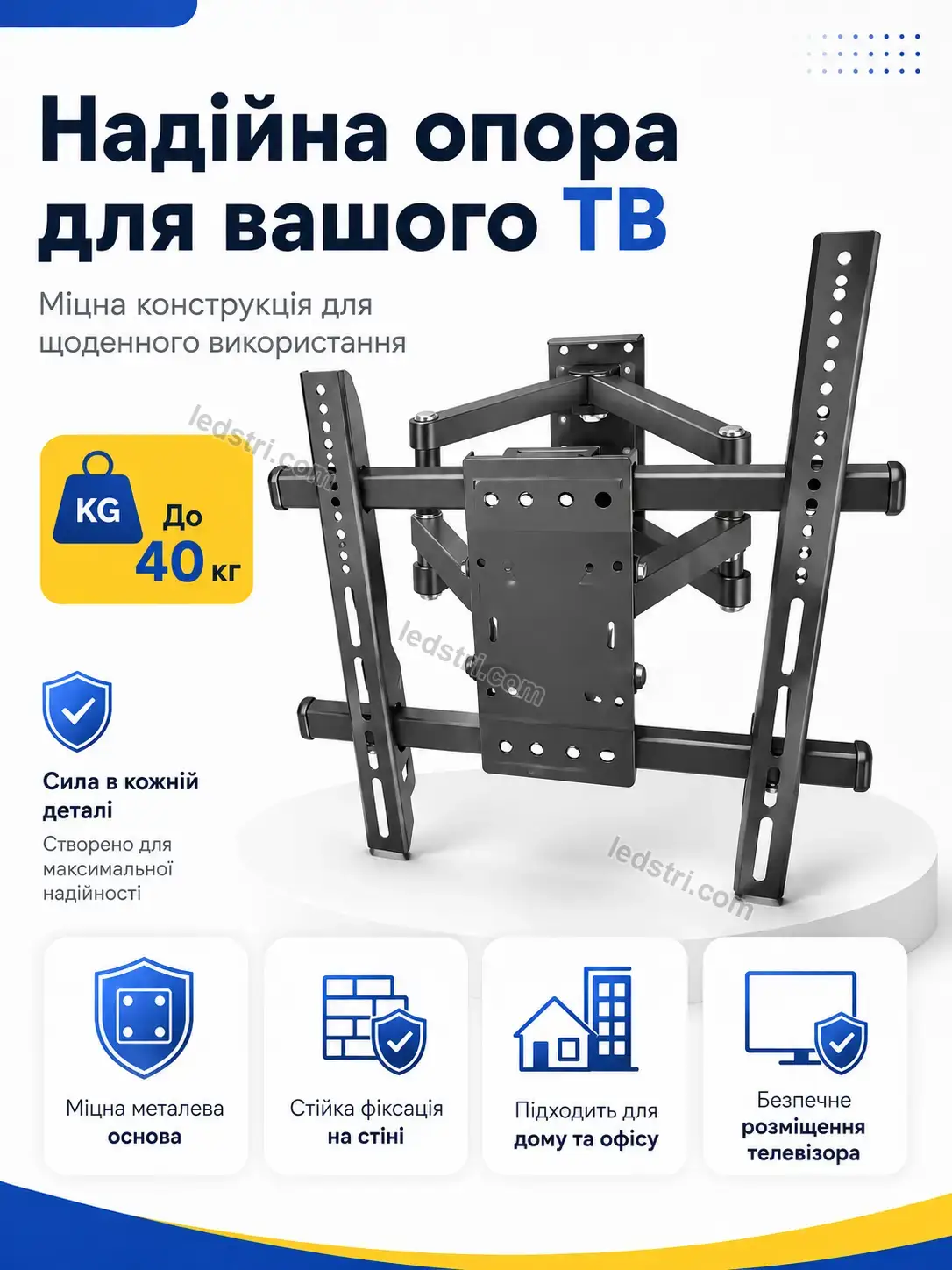 ✨ Телевізор Faino Lite Urban - використання