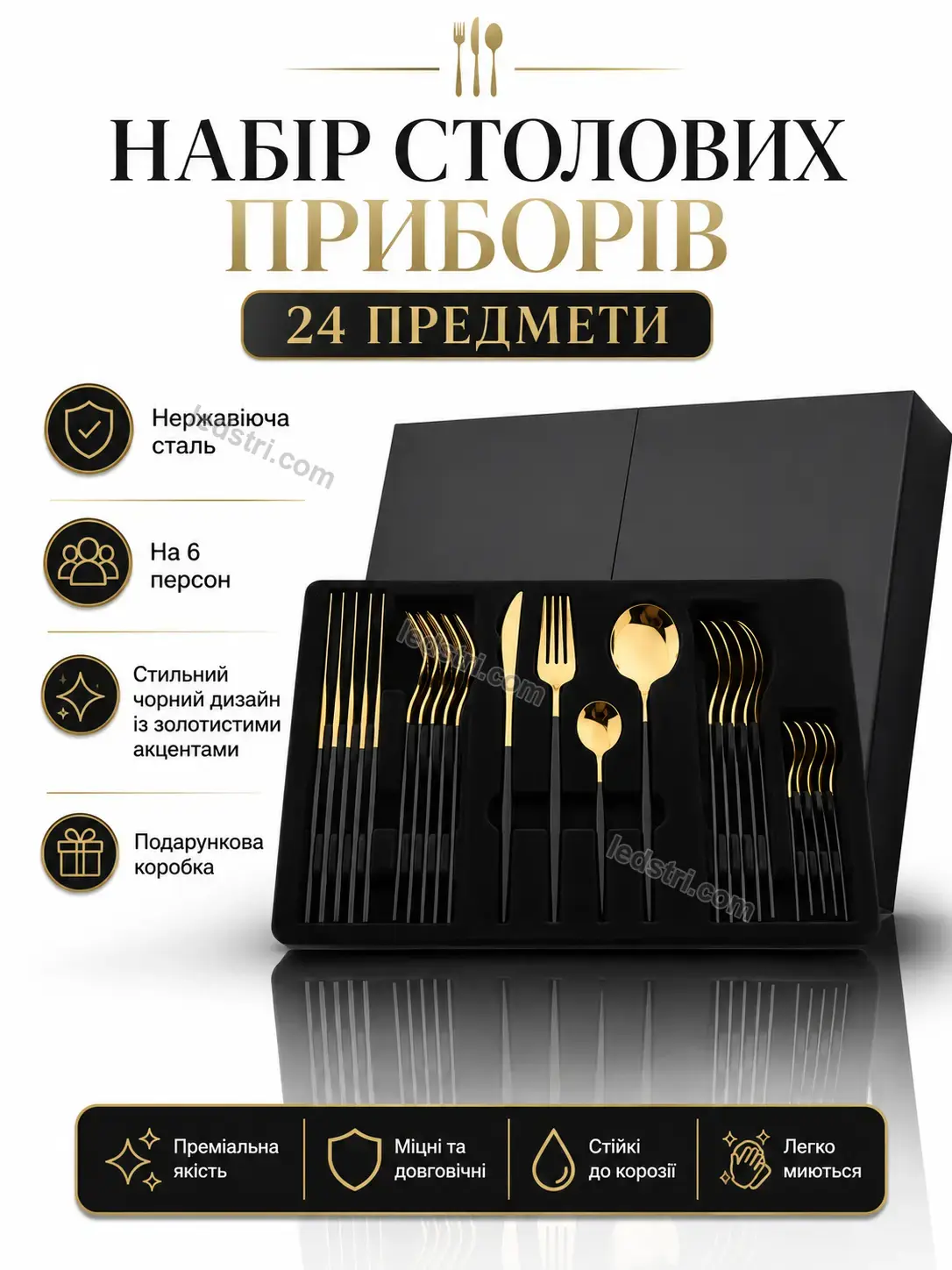 ✨ Корисний товар для дому Rondo Care Soft