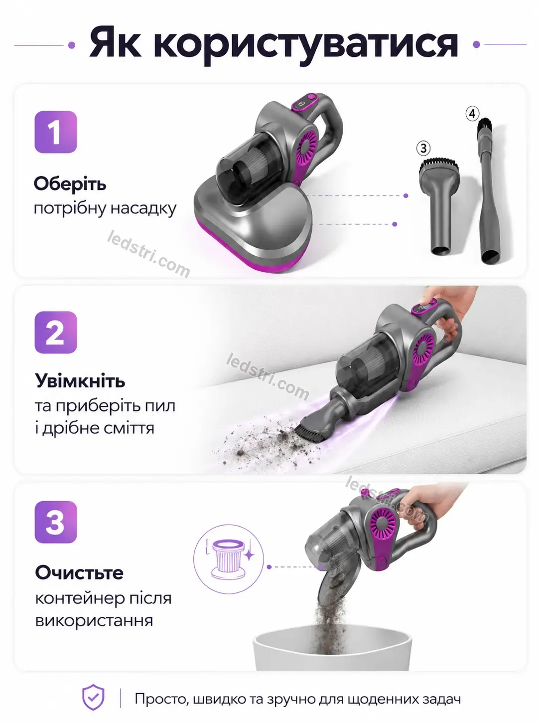 🧹 Пилосос Pulse Plus Soft - фото