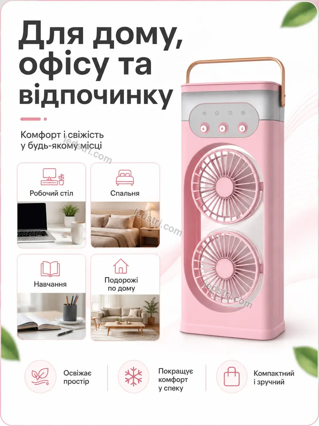 ✨ Вентилятор Rondo Easy Soft - фото