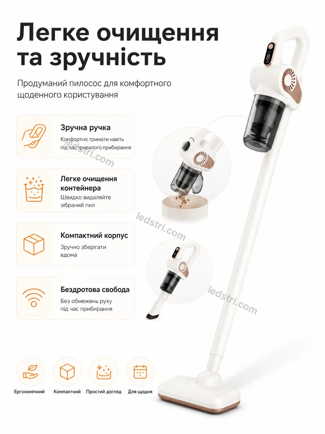 🧹 Пилосос Spark Lite Soft - використання