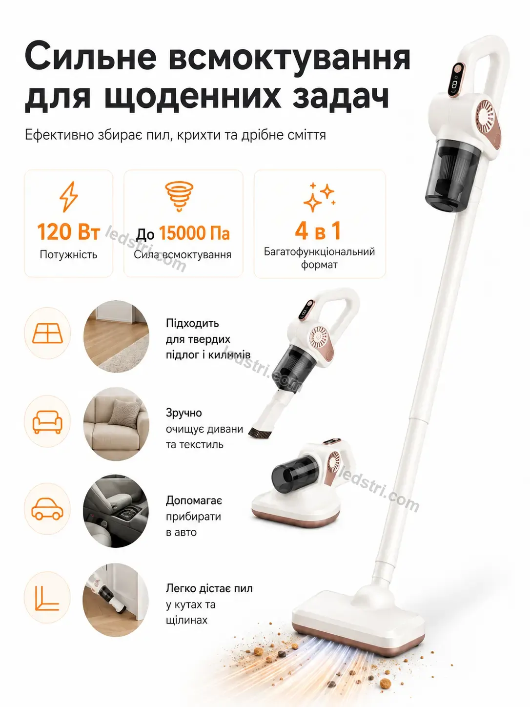 🧹 Пилосос Spark Lite Soft - фото
