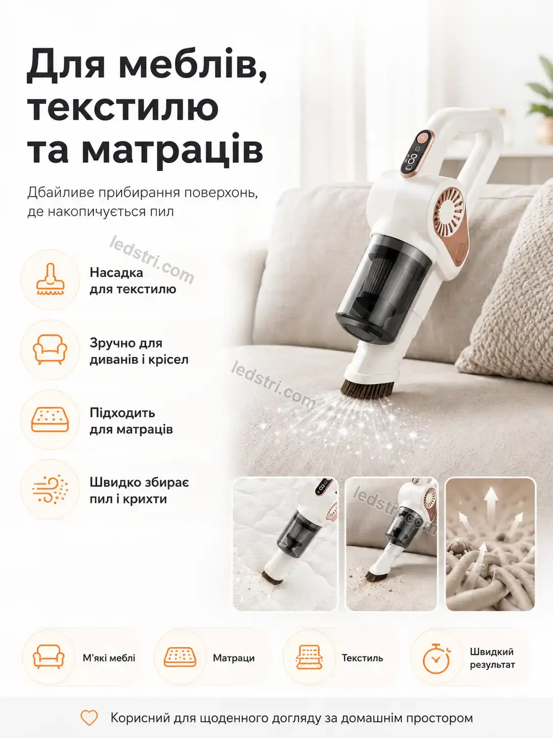 🧹 Пилосос Spark Lite Soft - фото