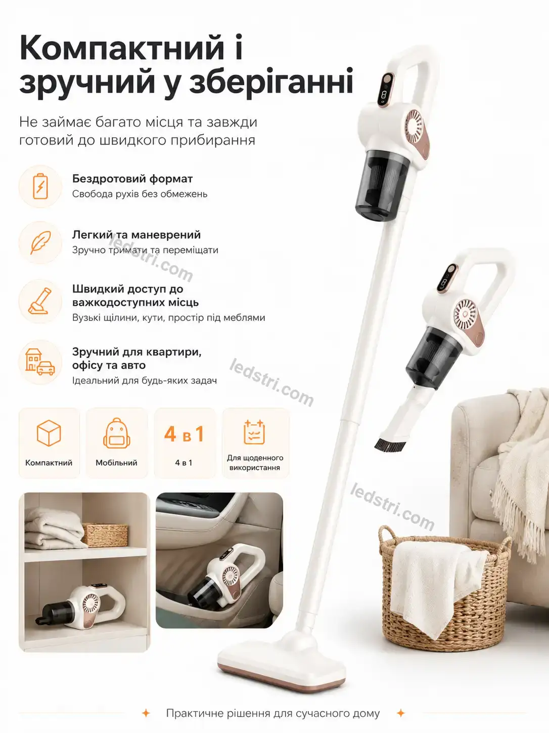 🧹 Пилосос Spark Lite Soft - фото