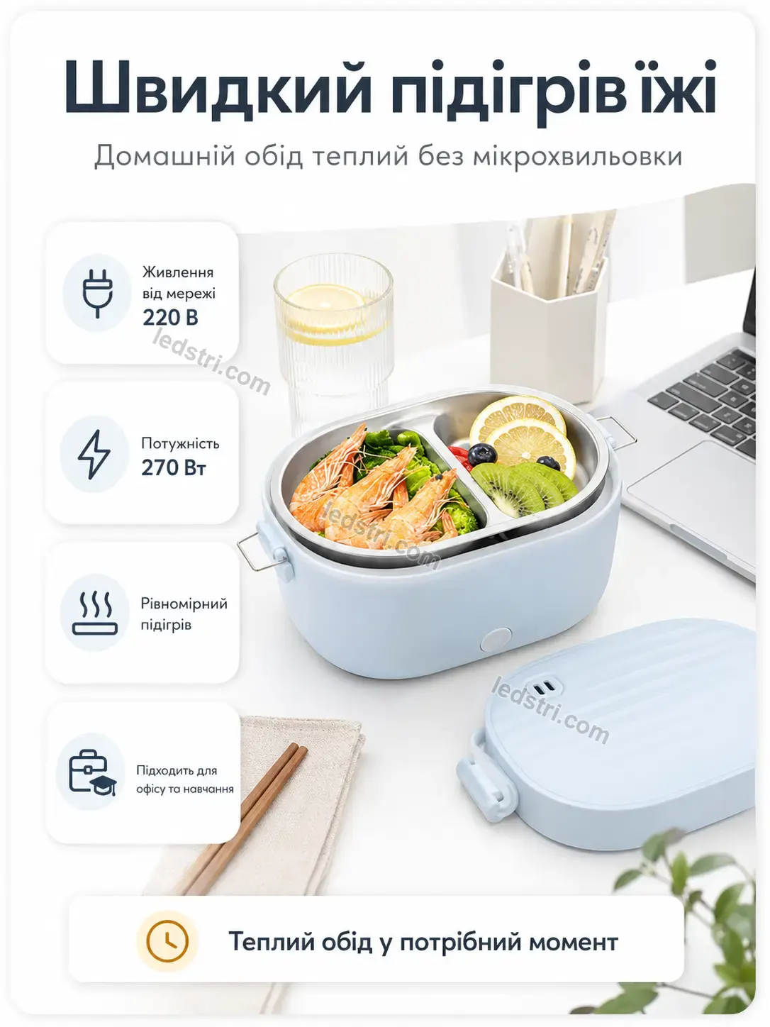 ✨ Ланч бокс Spark Go Soft