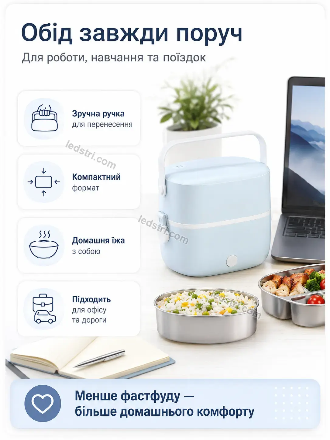 ✨ Ланч бокс Spark Go Soft - фото