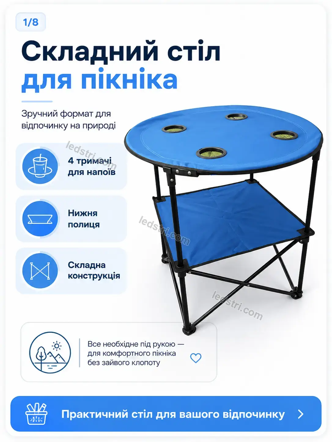 ✨ Корисний товар для дому Rondo Plus Calm