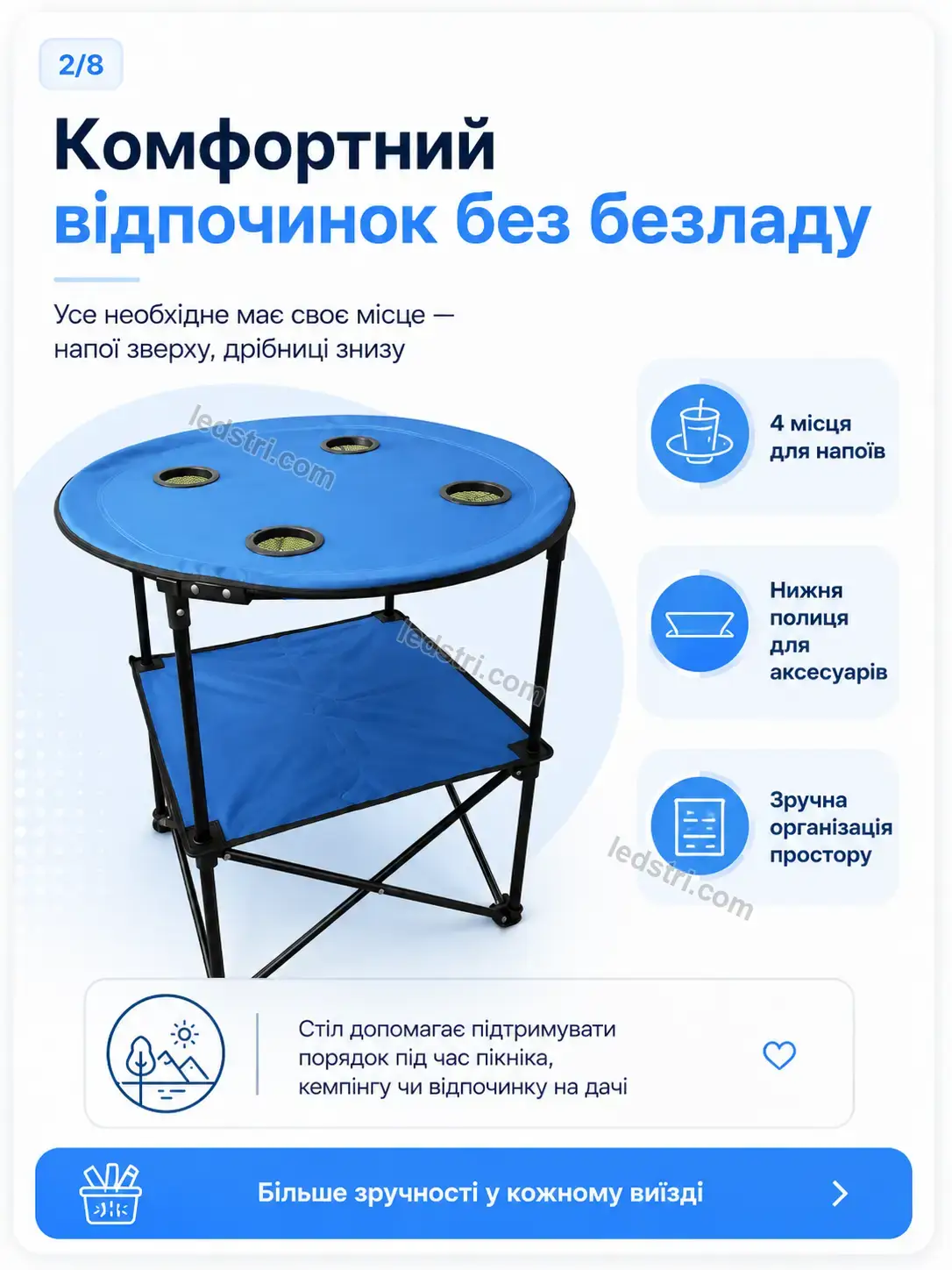 ✨ Корисний товар для дому Rondo Plus Calm
