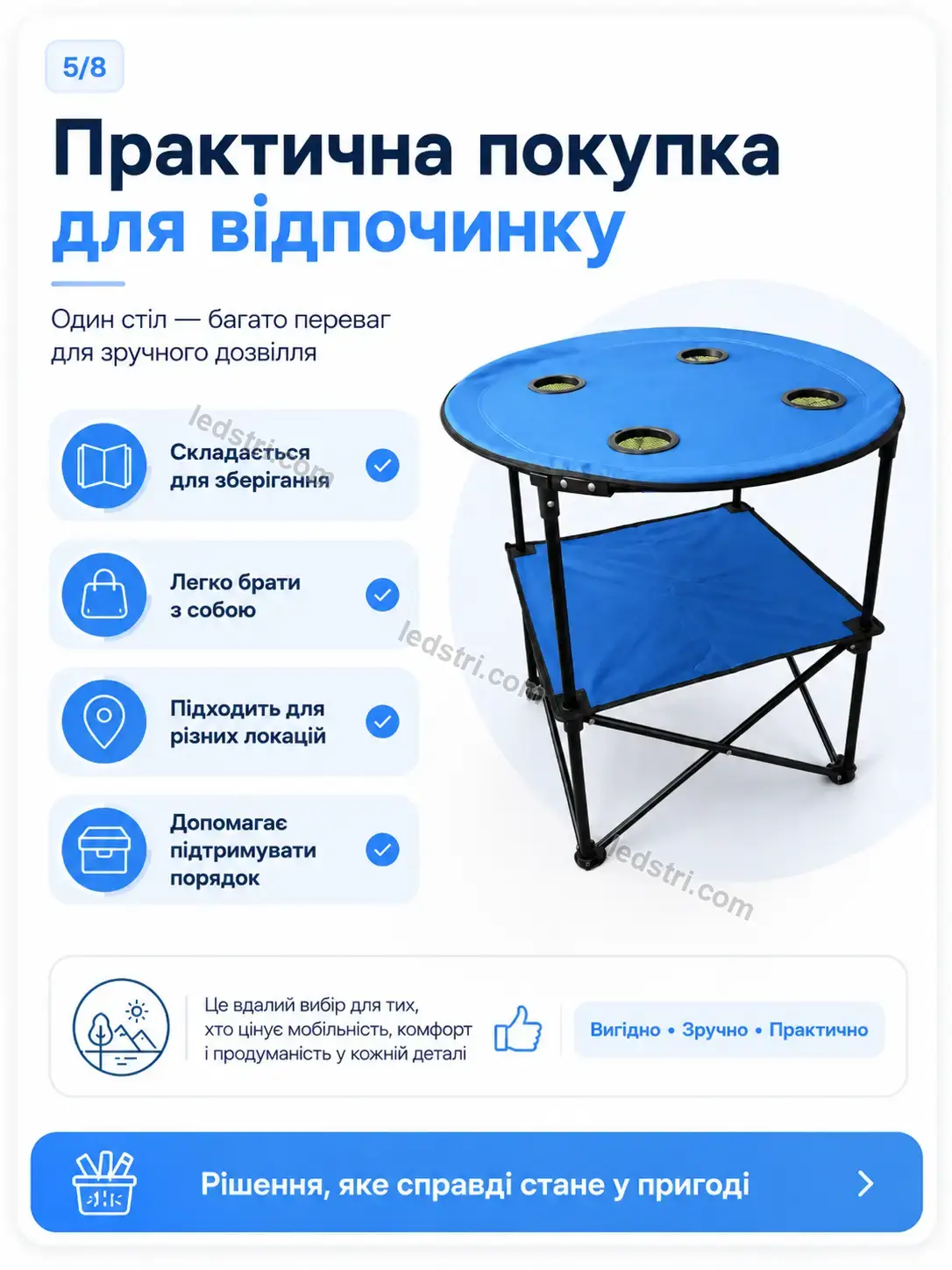 ✨ Корисний товар для дому Rondo Plus Calm - фото