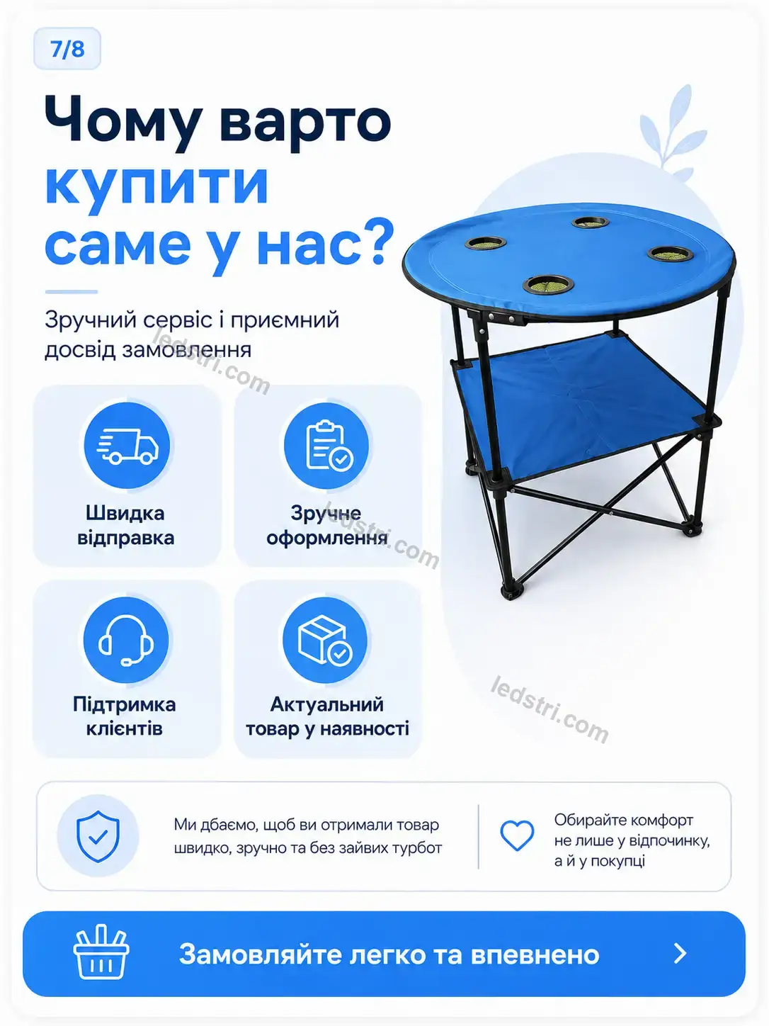 ✨ Корисний товар для дому Rondo Plus Calm - фото