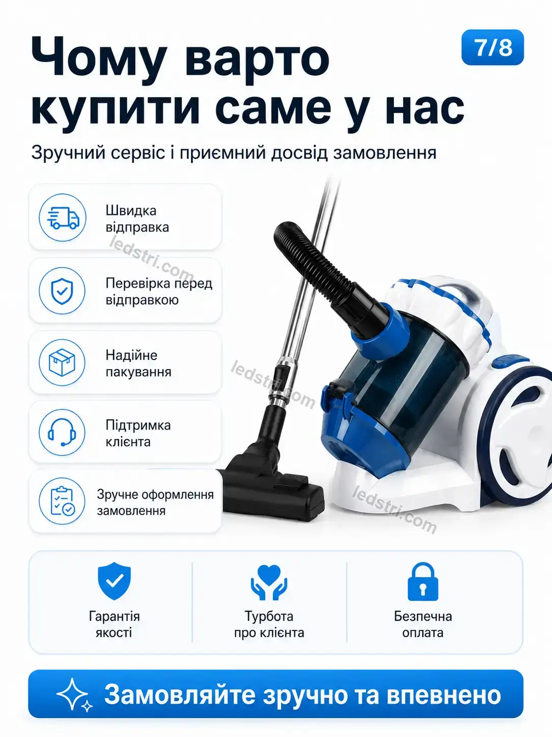 🧹 Пилосос Milo Plus Calm - фото
