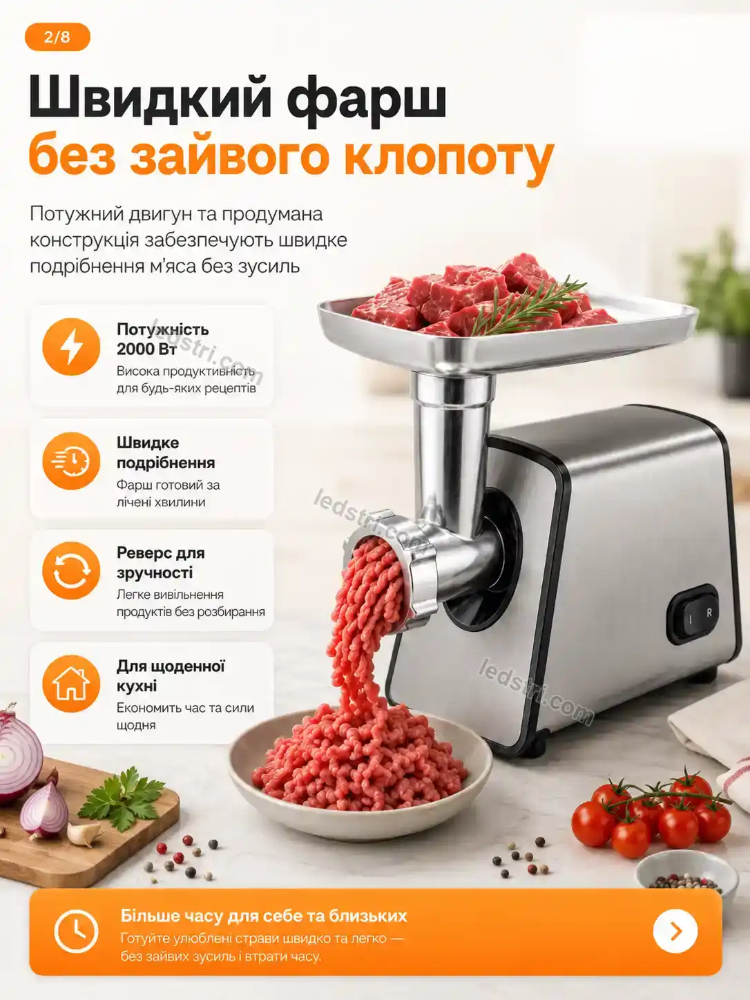 ✨ Мясорубка Terra Plus Calm
