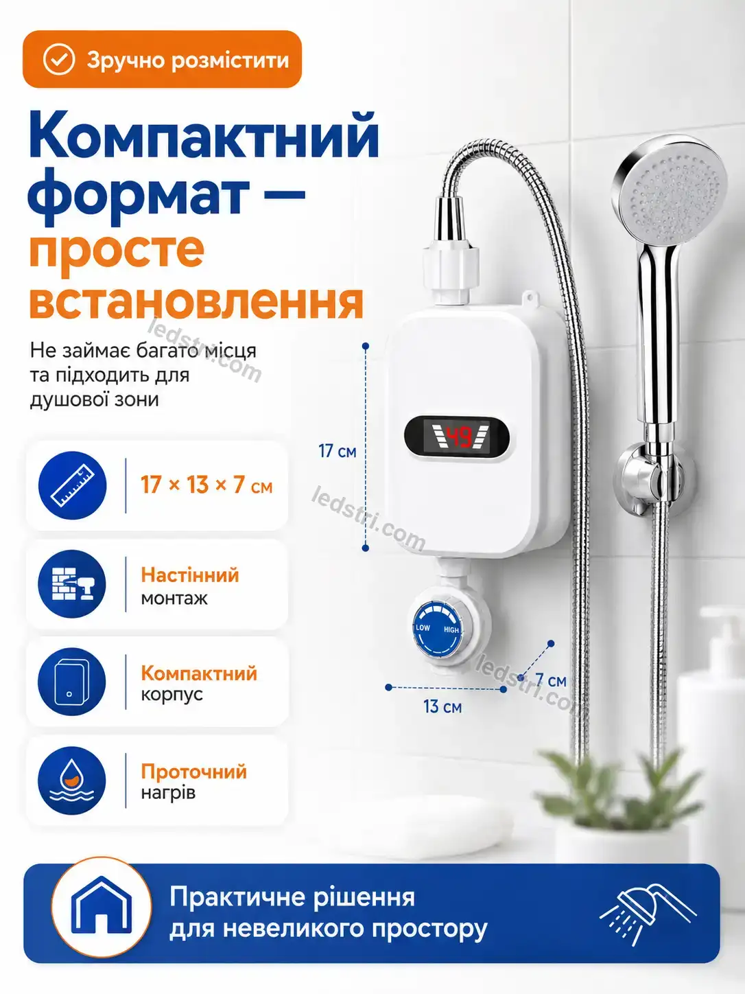 ✨ Водонагрівач Milo Easy Bright - фото