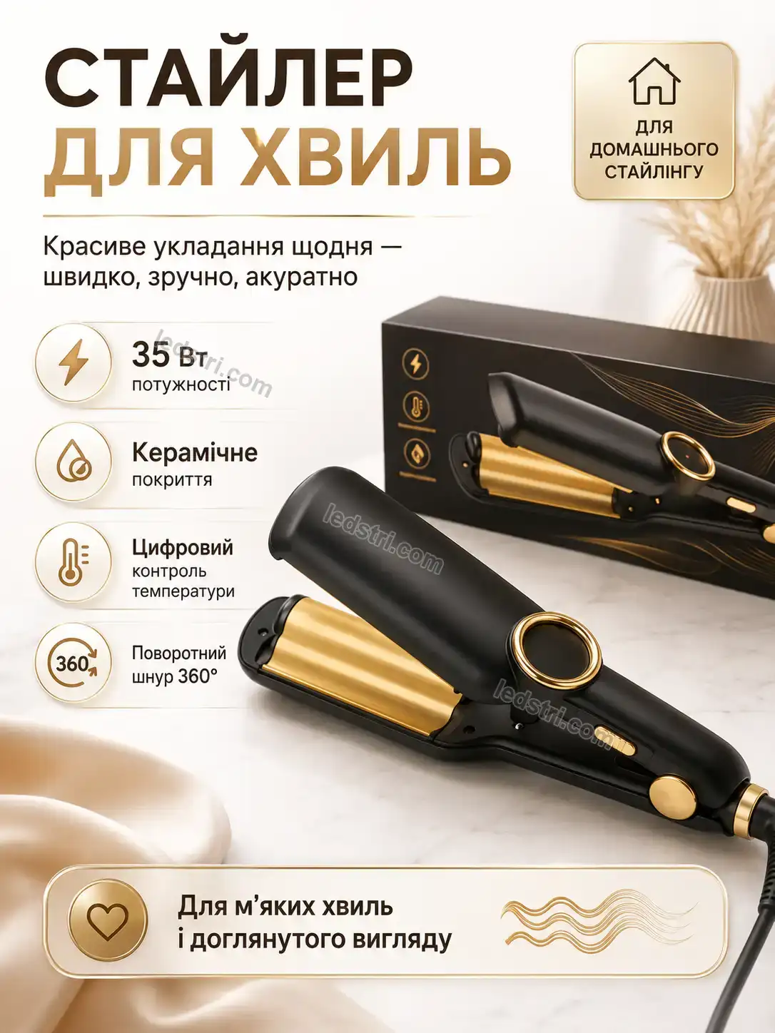 ✨ Щітка для волоссяся Pulse Plus Calm