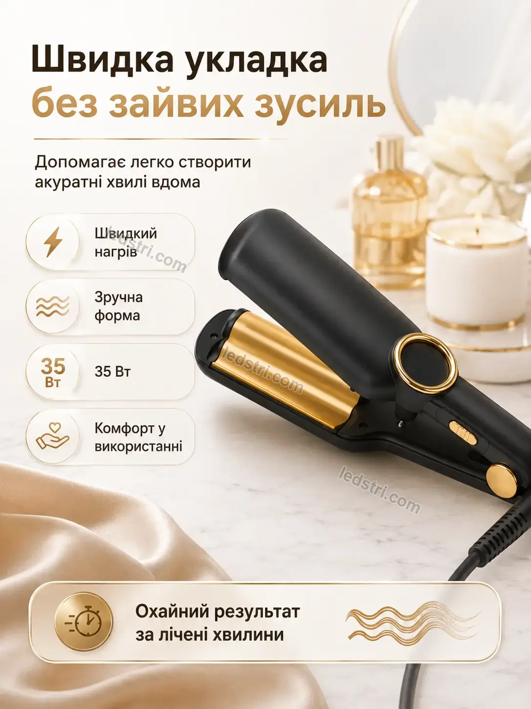 ✨ Щітка для волоссяся Pulse Plus Calm