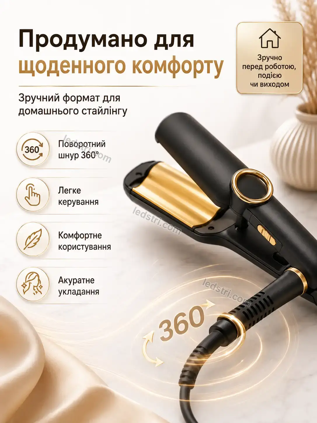 ✨ Щітка для волоссяся Pulse Plus Calm - використання