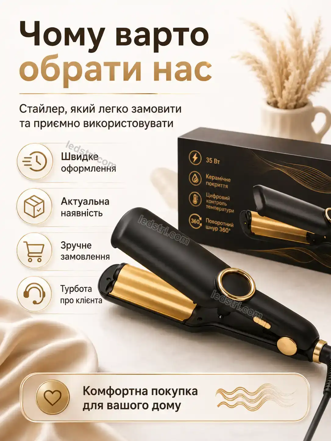 ✨ Щітка для волоссяся Pulse Plus Calm - фото