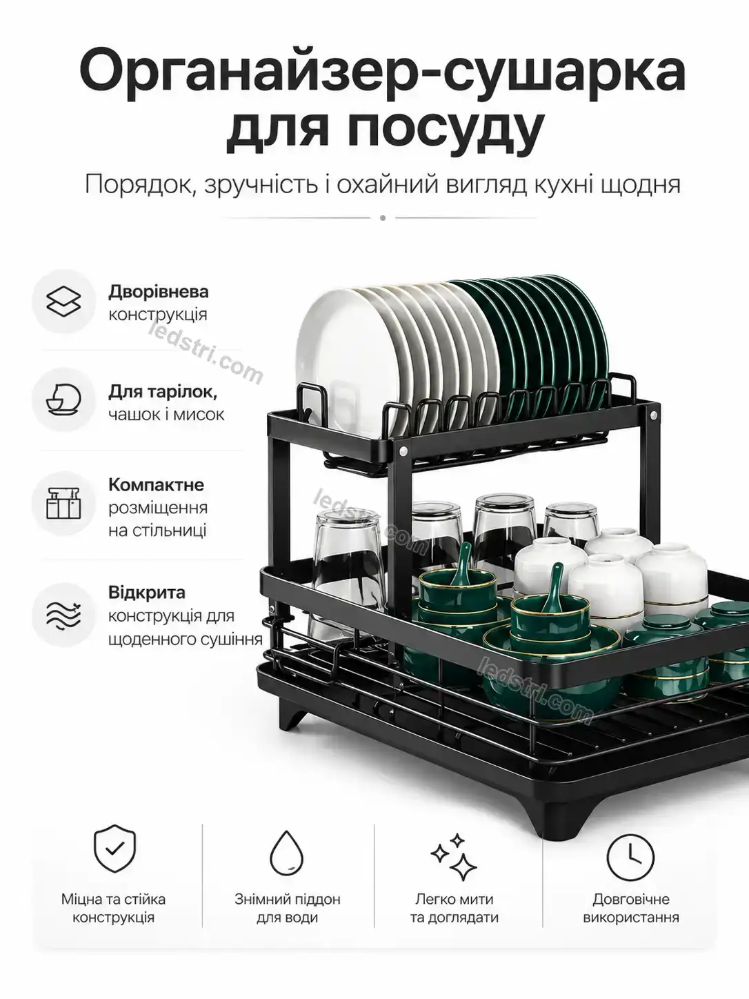 ✨ Органайзер Brisk Home Bright