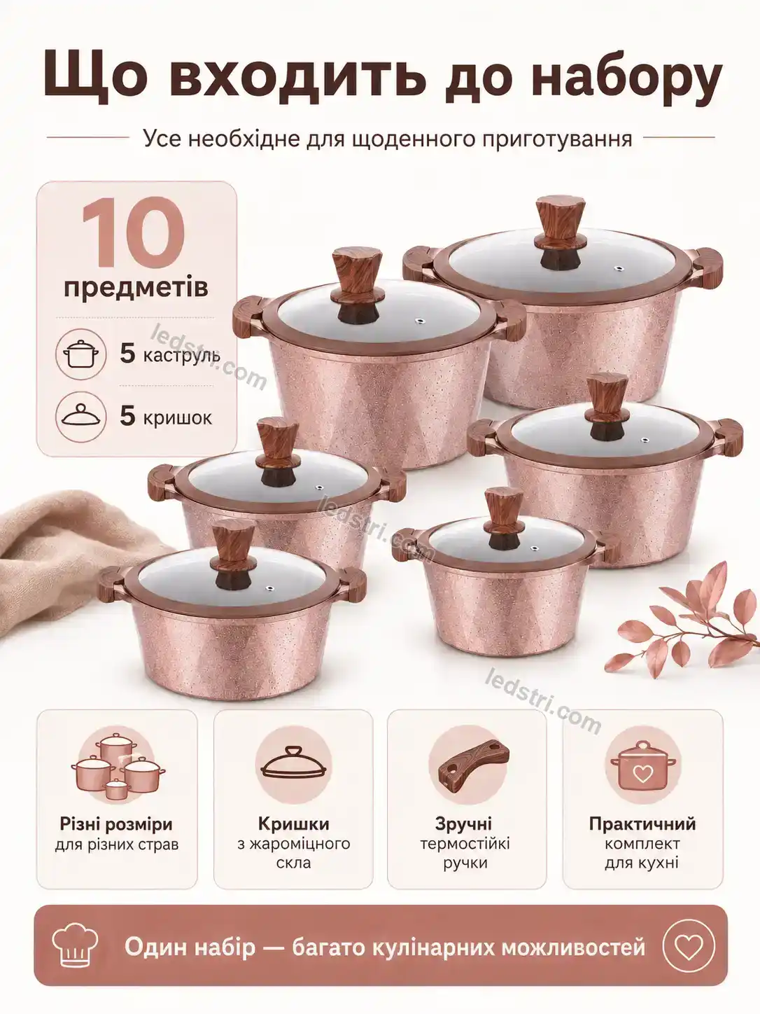 🍲 Набір каструль Milo Lite Calm