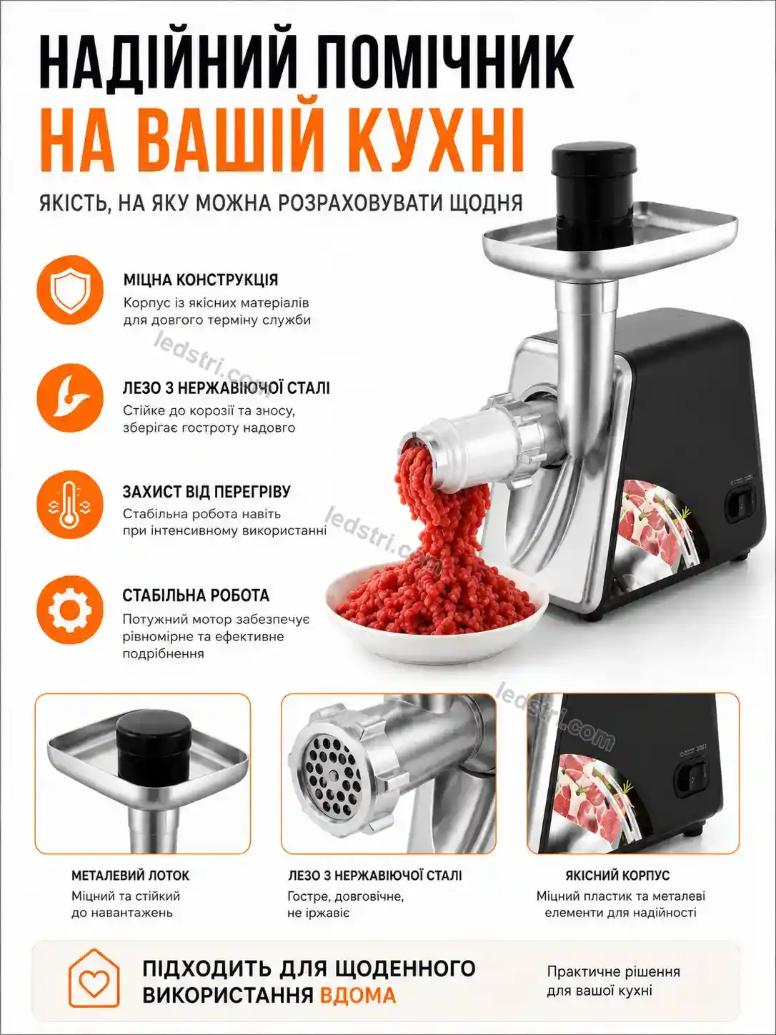 ✨ Мясорубка Spark Mini Calm - фото