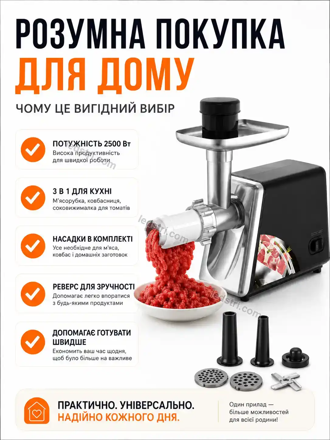 ✨ Мясорубка Spark Mini Calm - фото
