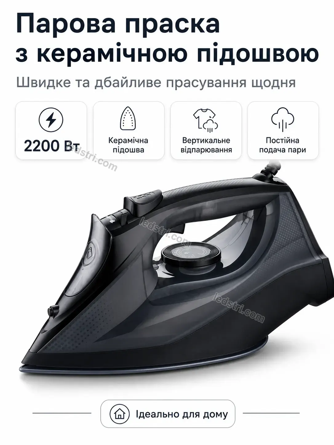 ✨ Праска Brisk Lite Urban