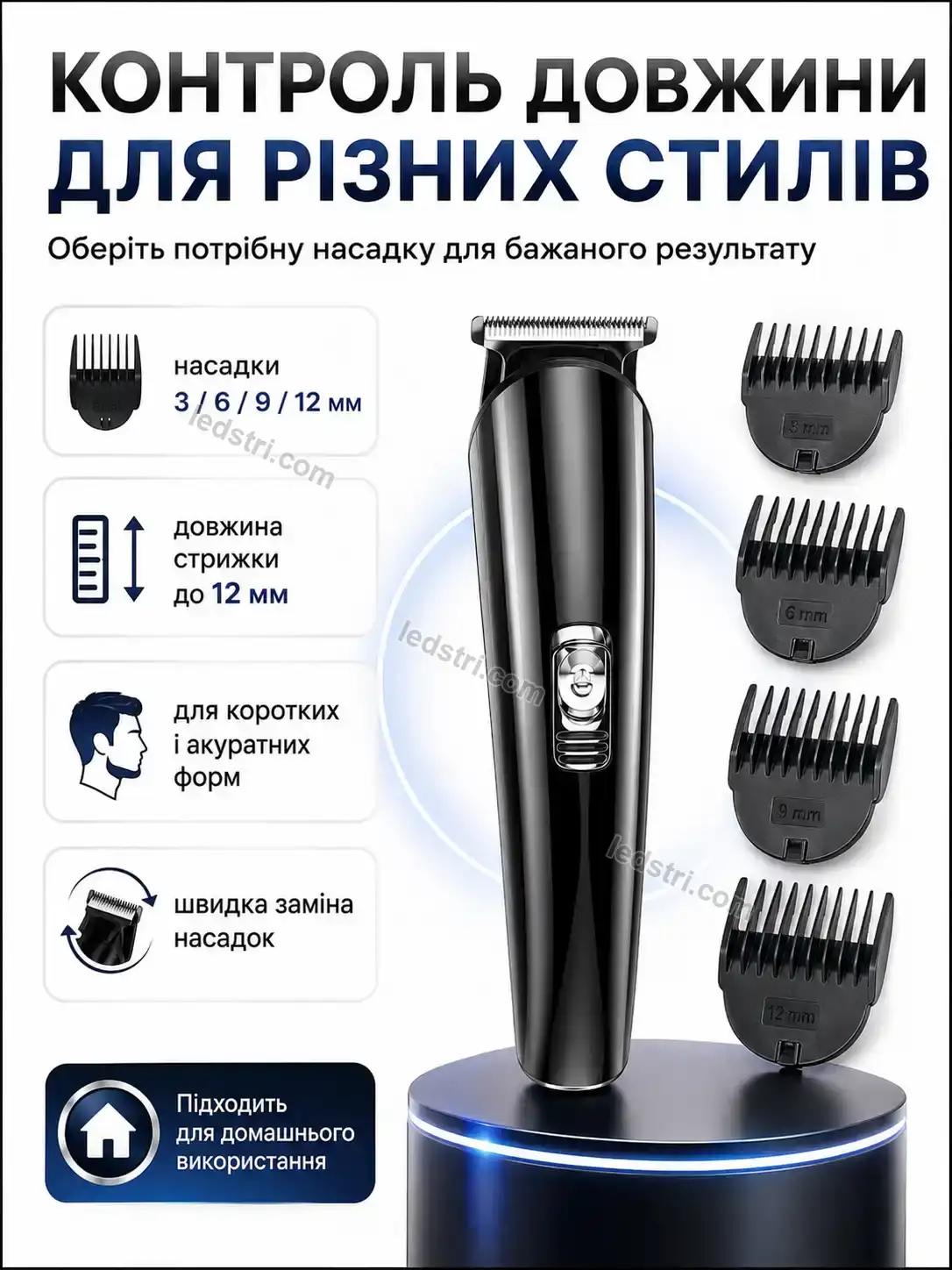 ✨ Тример Vento Plus Soft - фото